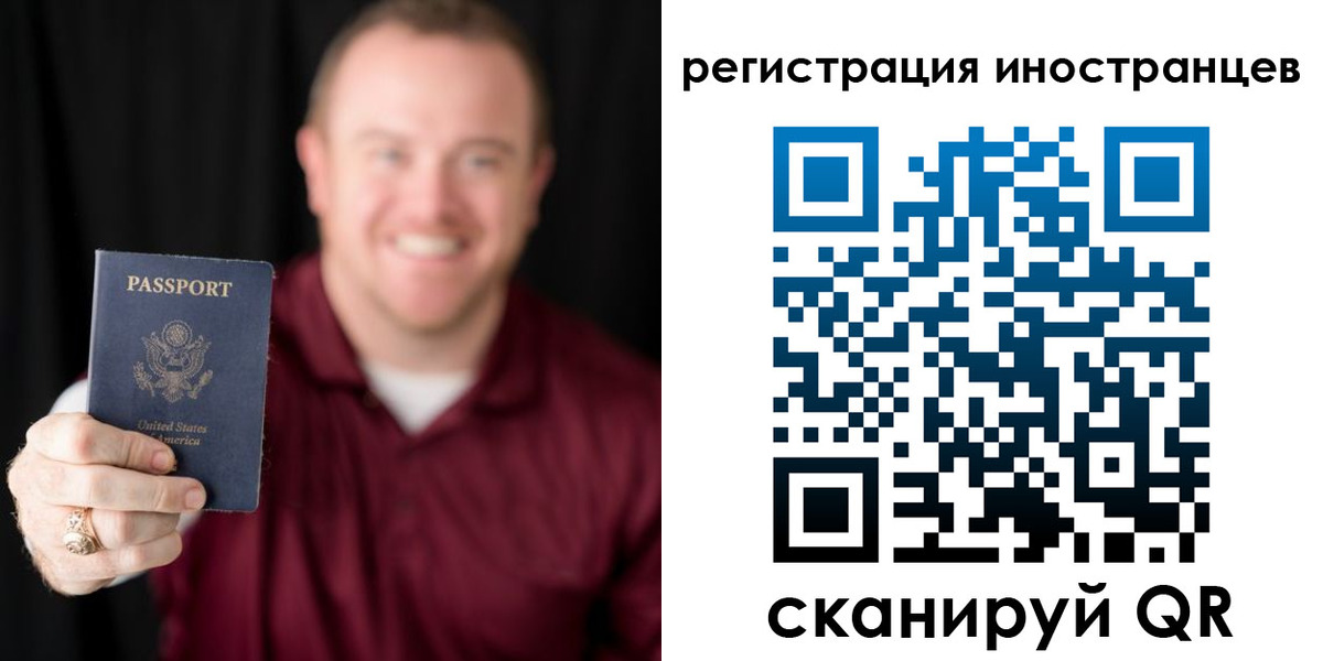 купить прописку в Копейске