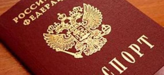 прописка в Копейске